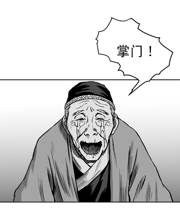 第12话18