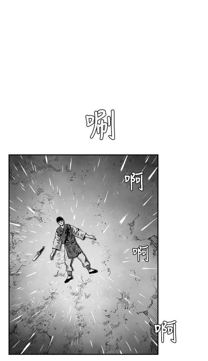 [第二季] 第7话128