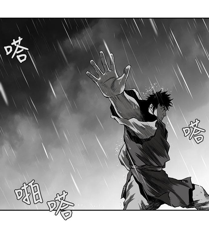 [第二季] 第4话68