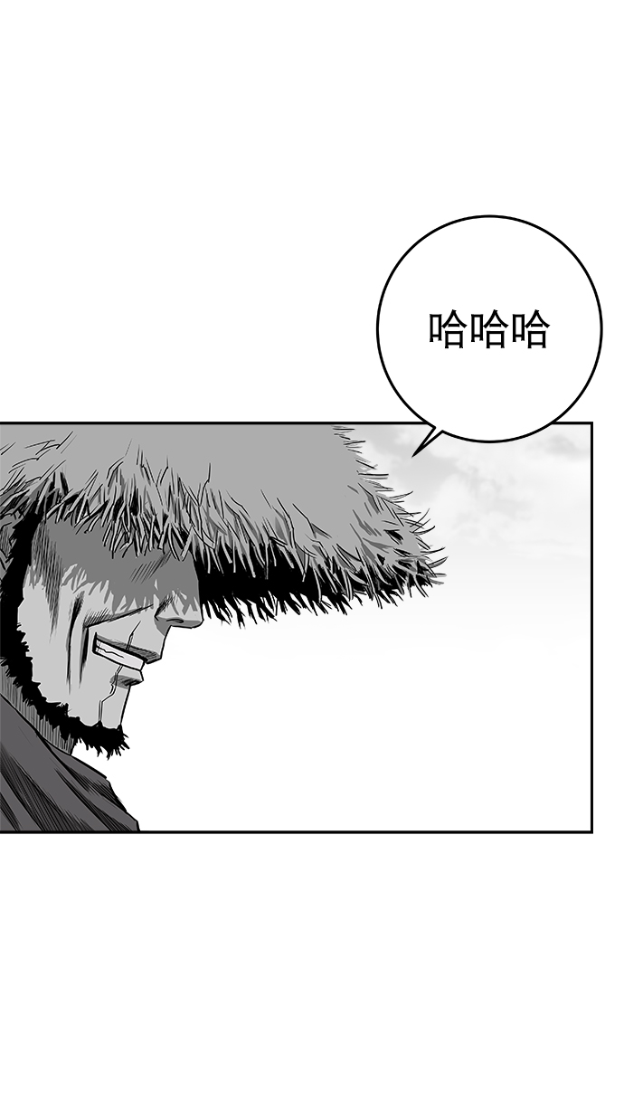 [第二季] 第11话119