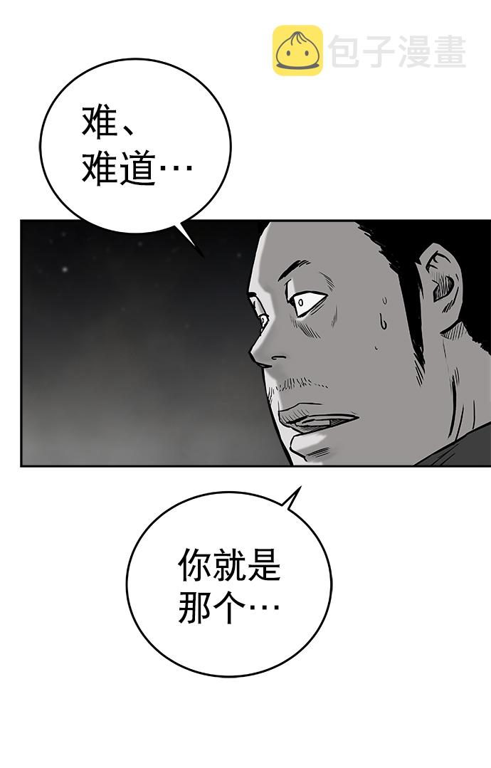 第45话106