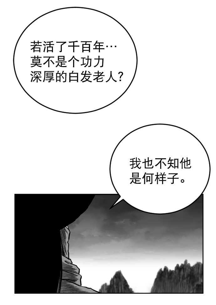 第32话91