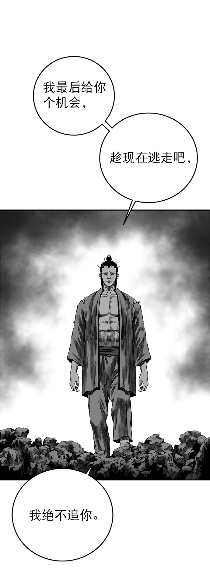 第54话62