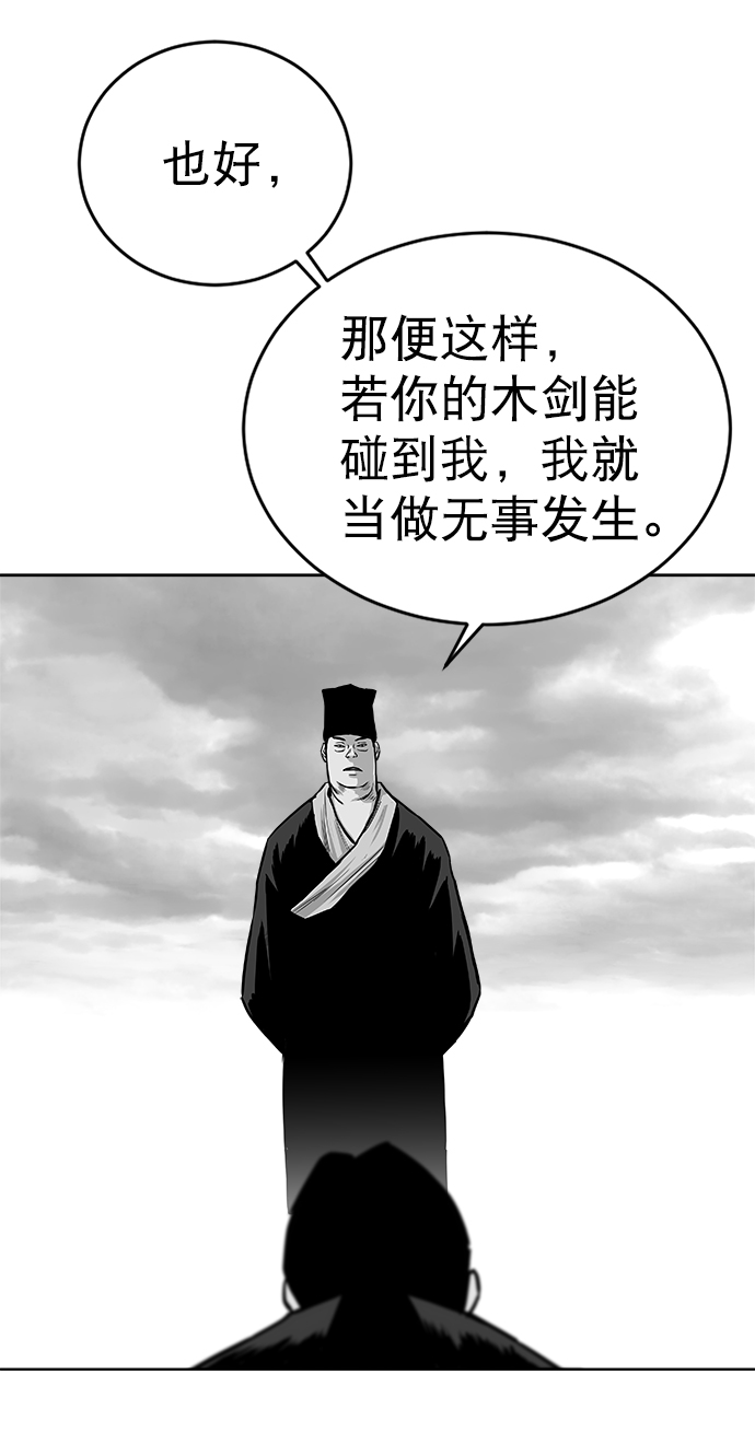 第24话83