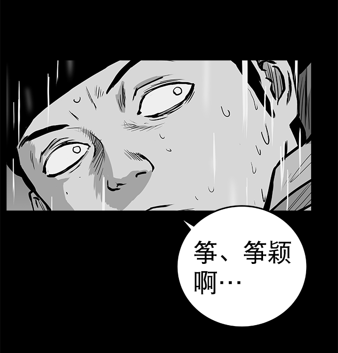 第44话22