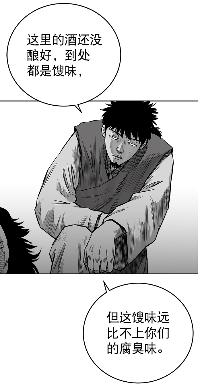 第38话44