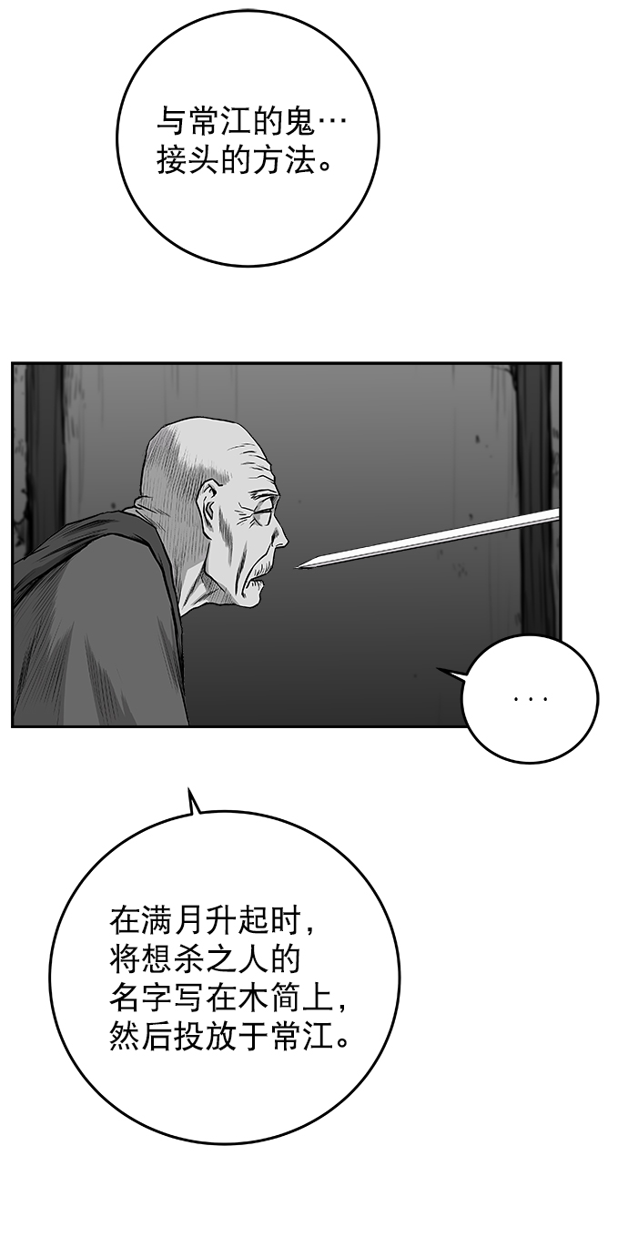 [第二季] 第27话87