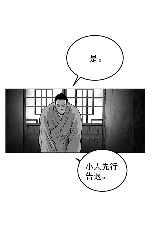 第18话72