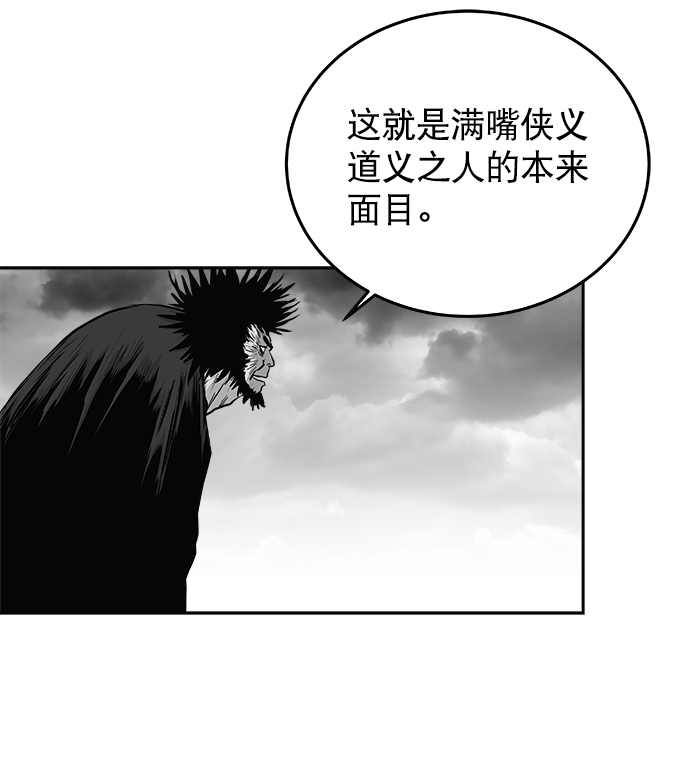 第40话89
