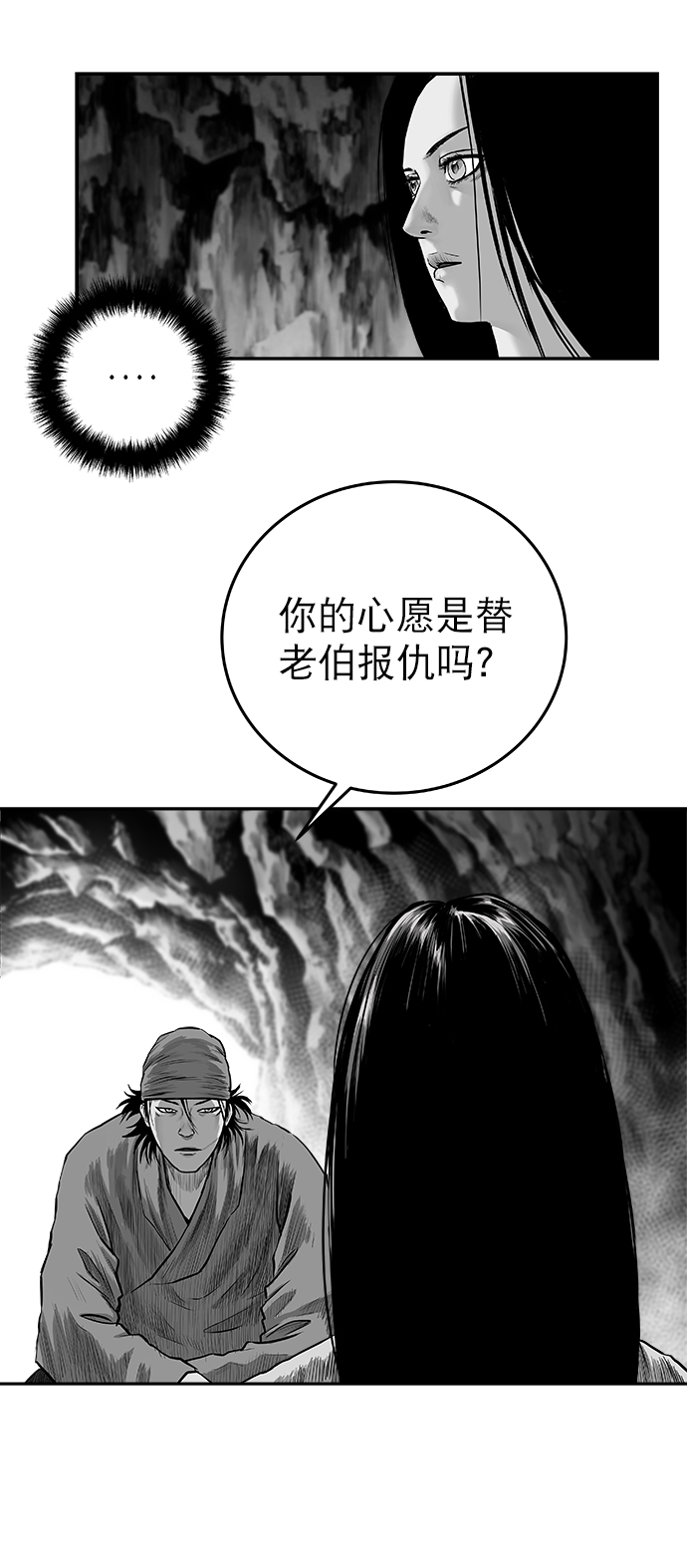第52话98
