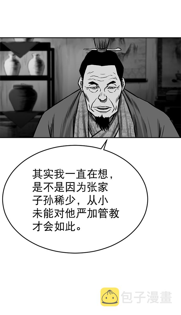 第27话56