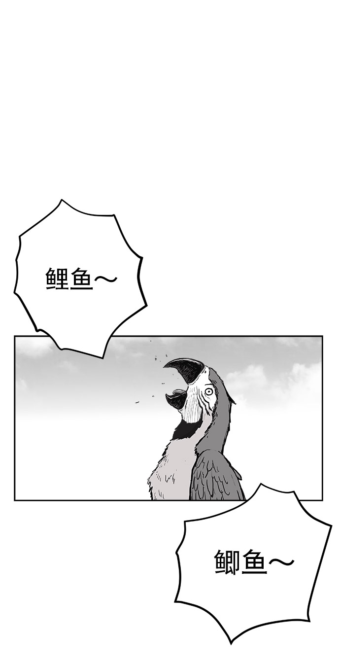 第48话10