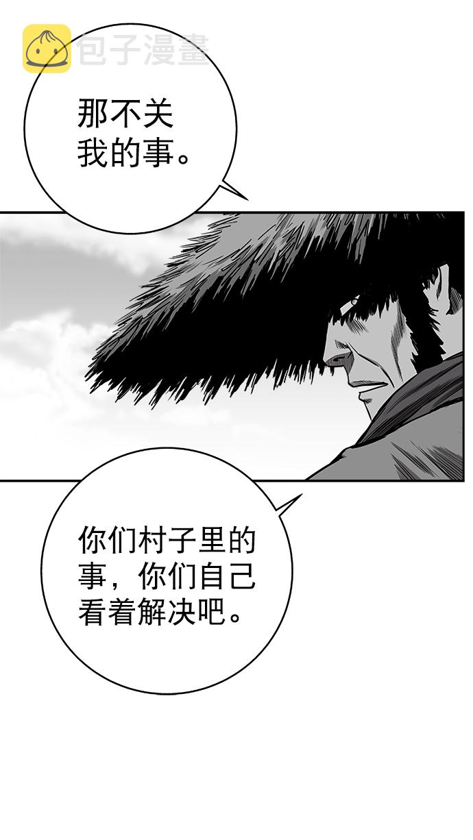 [第三季] 第11话43