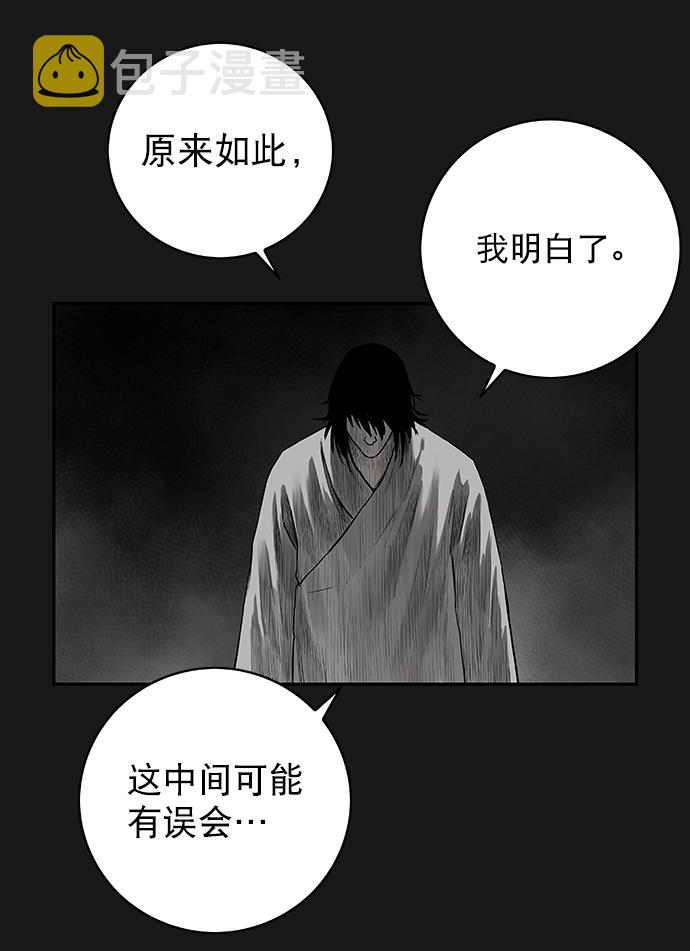 [第二季] 第10话68