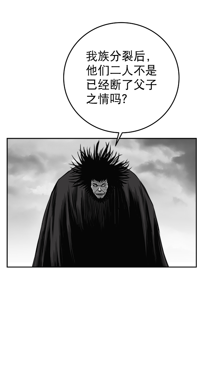 [第二季] 第10话121