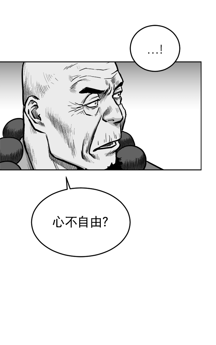 第21话22