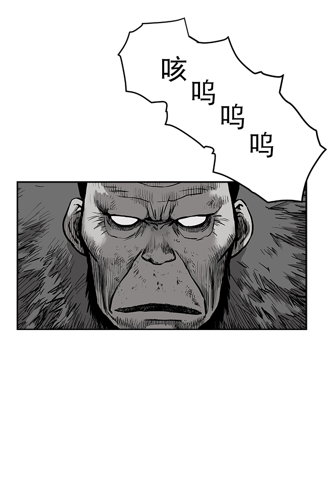 第38话71