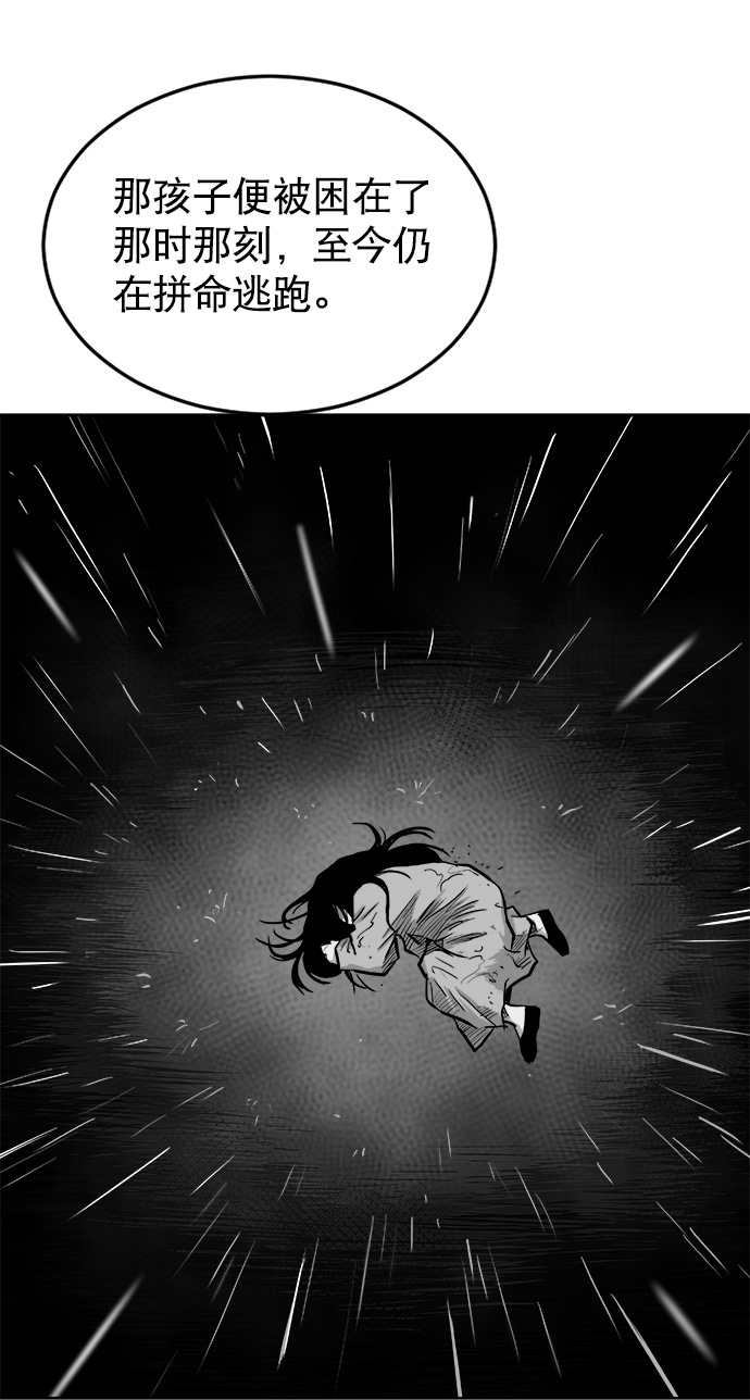 第21话30