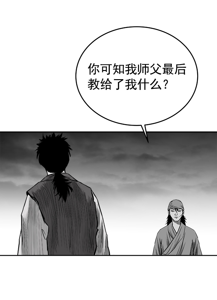 第40话33