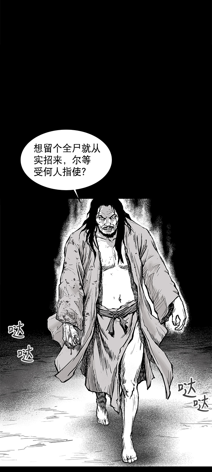 第1话70