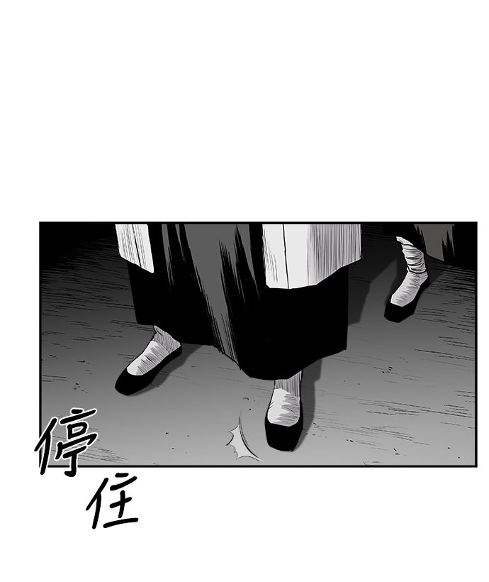 [第二季] 第45话36