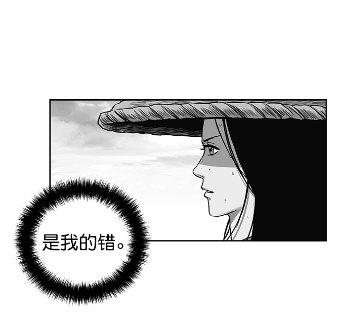 第56话23