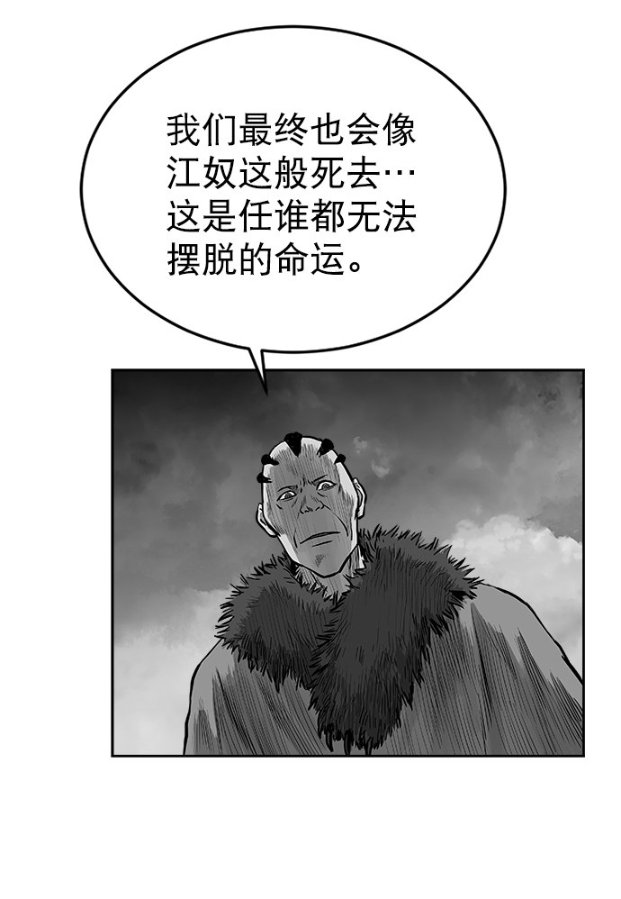 第32话71