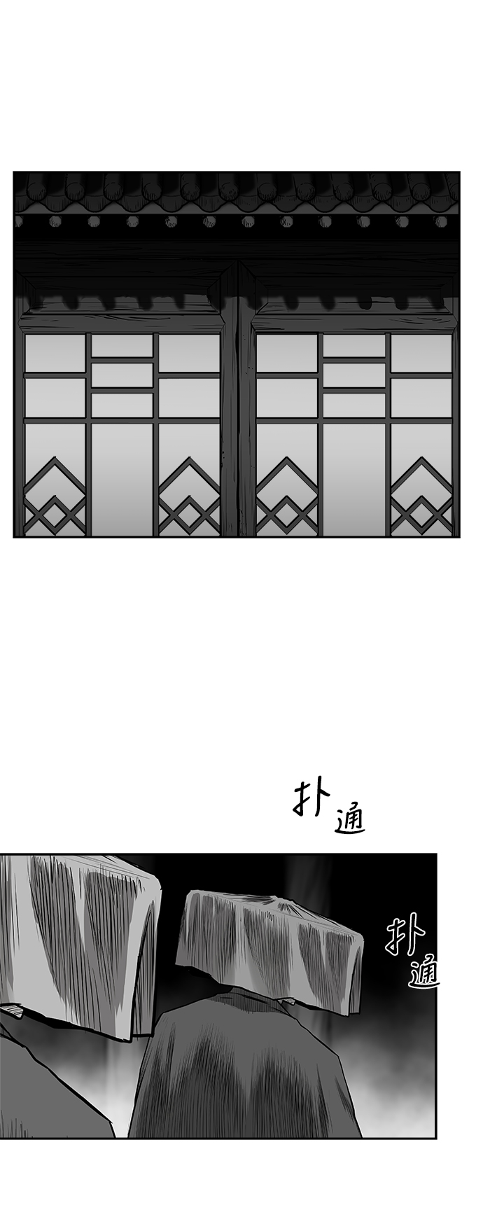 [第二季] 第49话10
