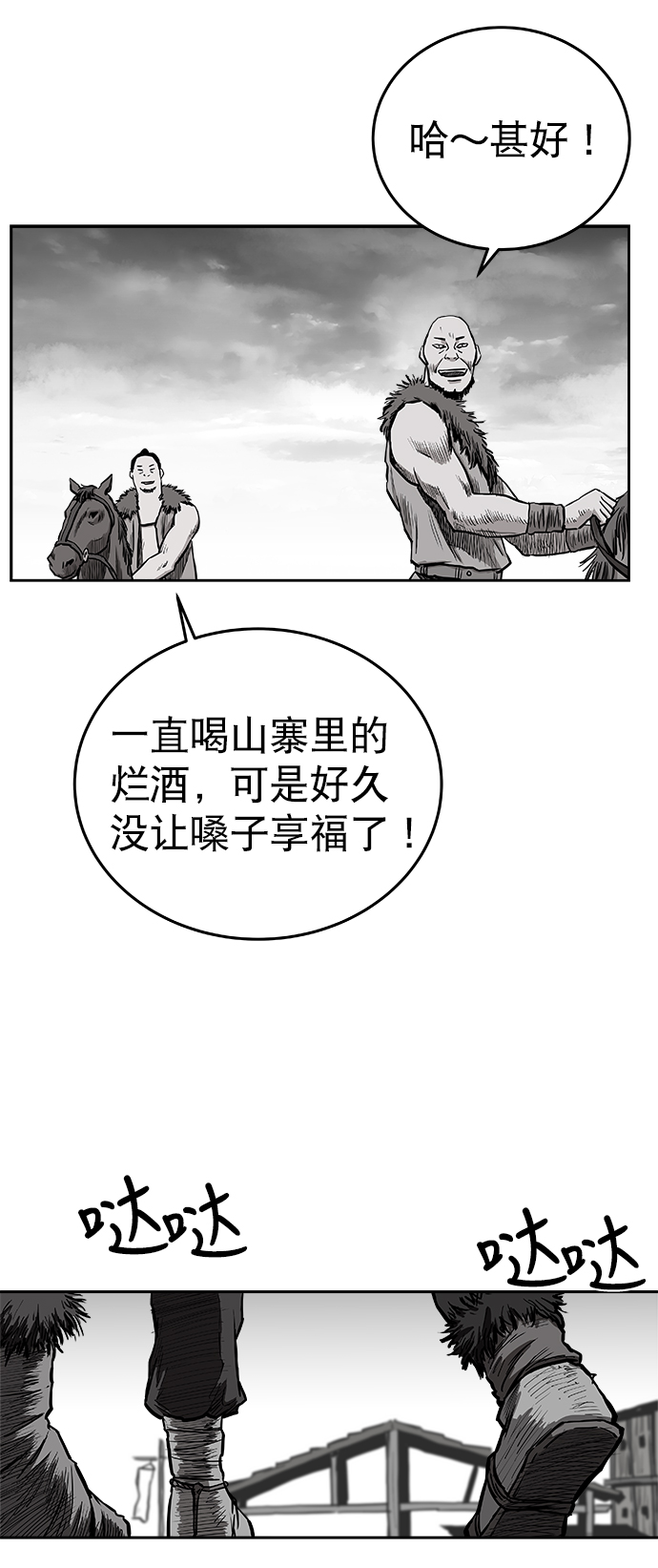 第35话3