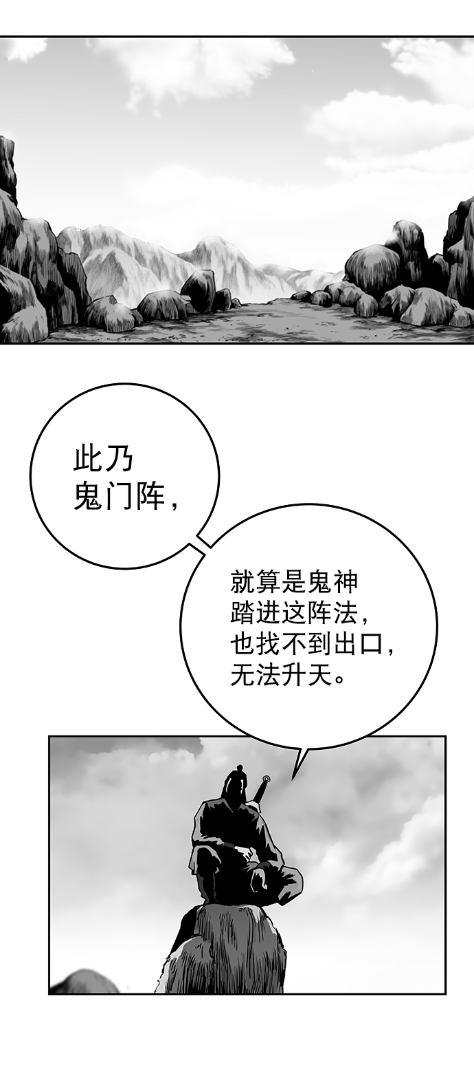 [第二季] 第1话20