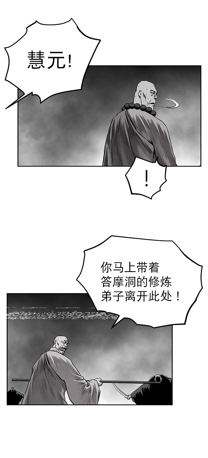 [第一季] 最终话81