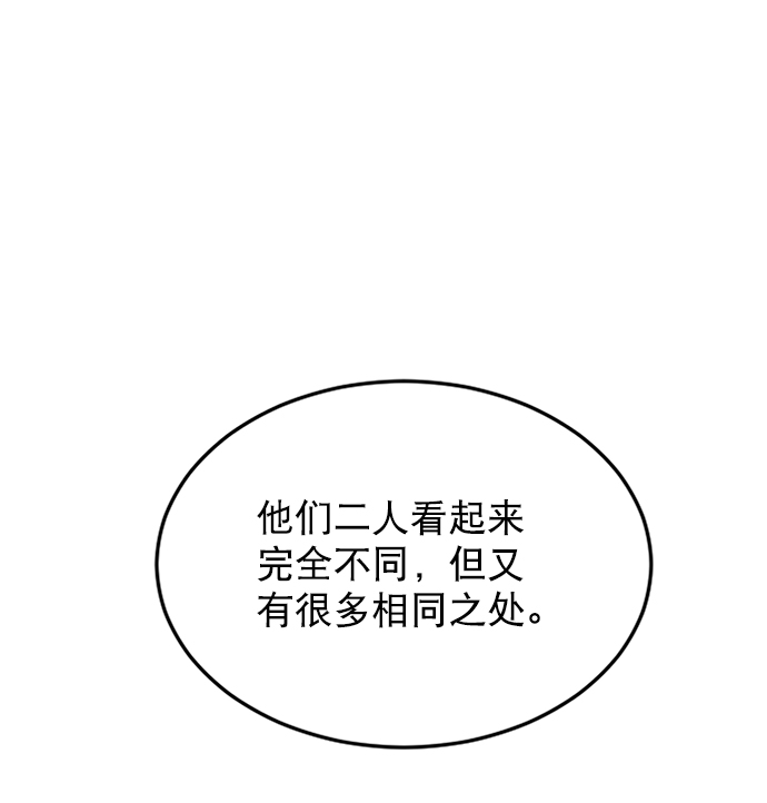 第18话53