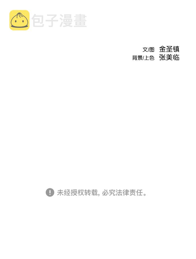 第41话95