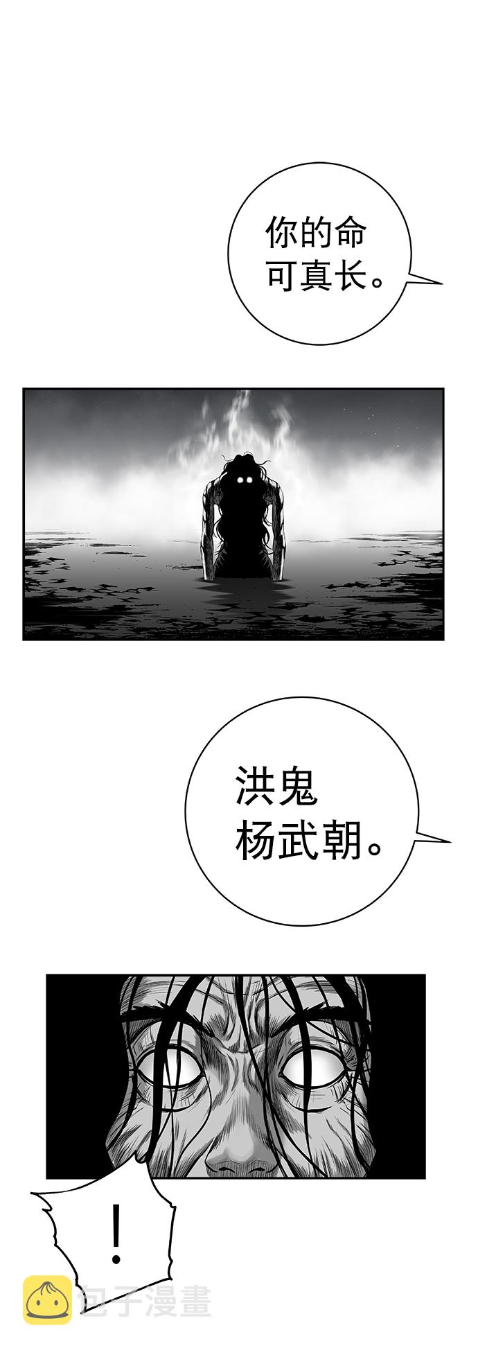 [第三季] 第13话2