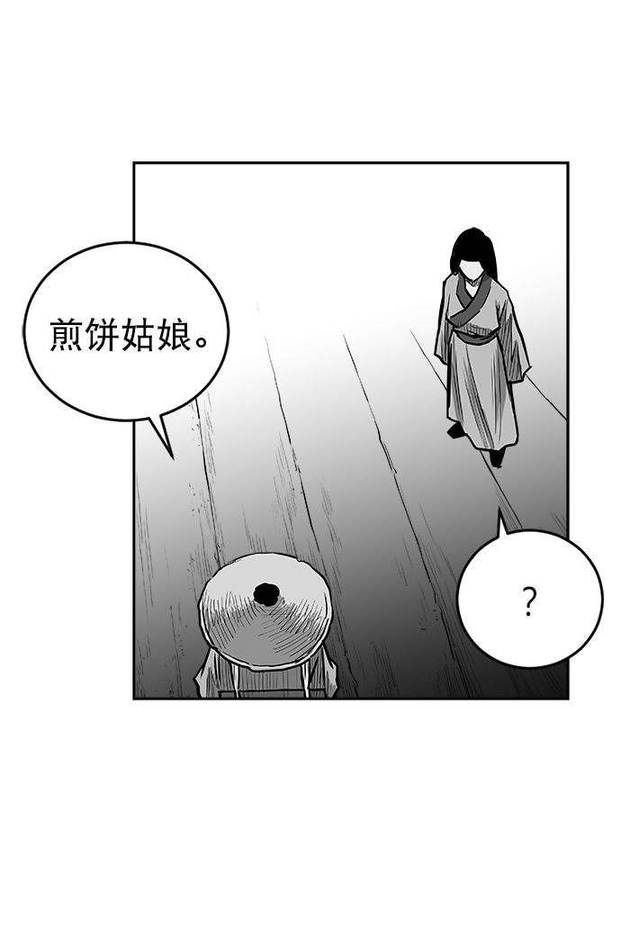 第28话55