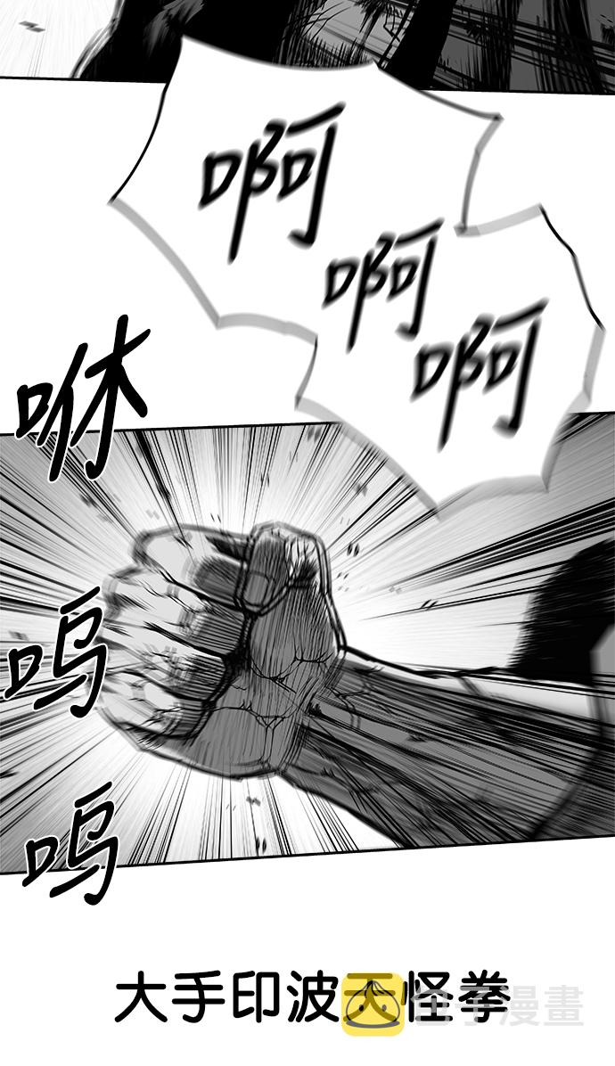 [第三季] 第7话73