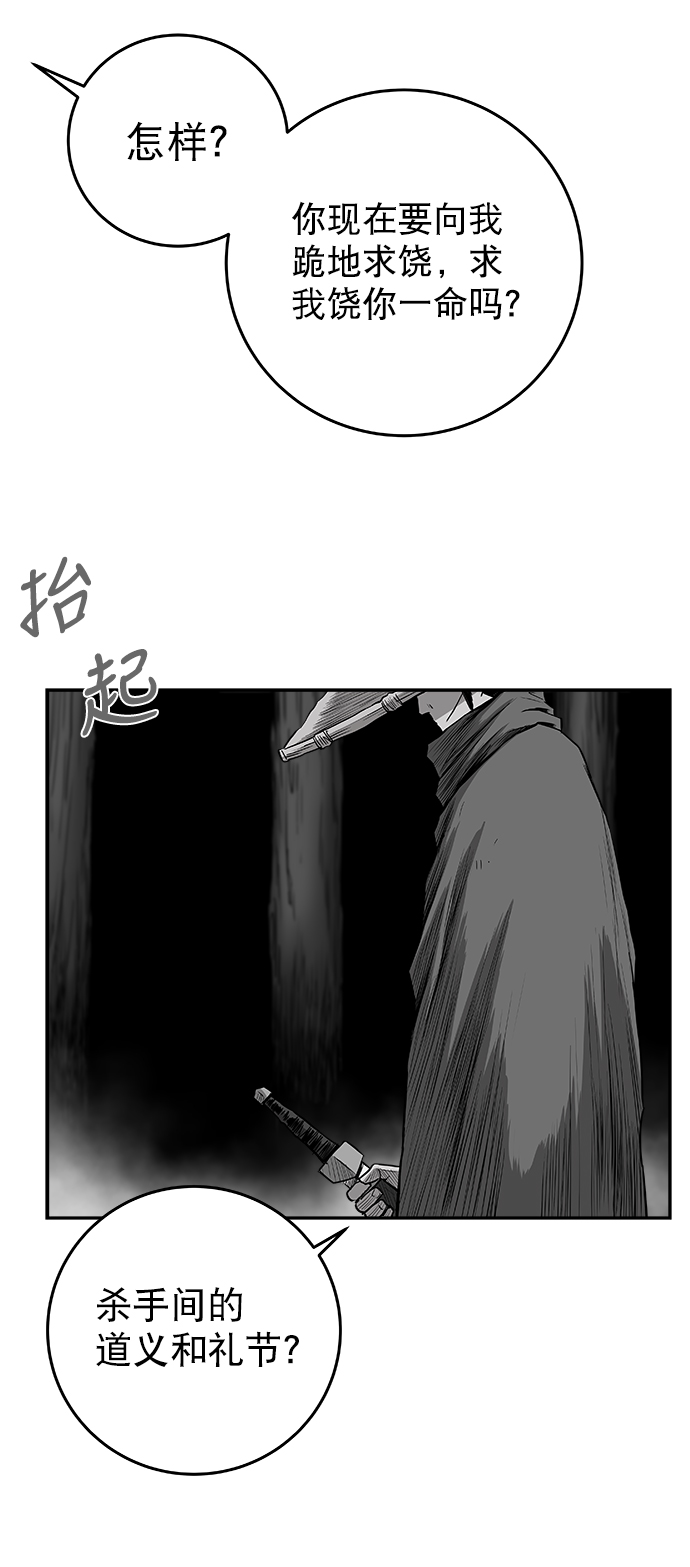 [第二季] 第46话71