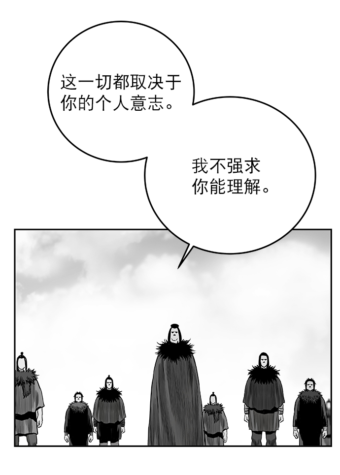 [第二季] 第3话109