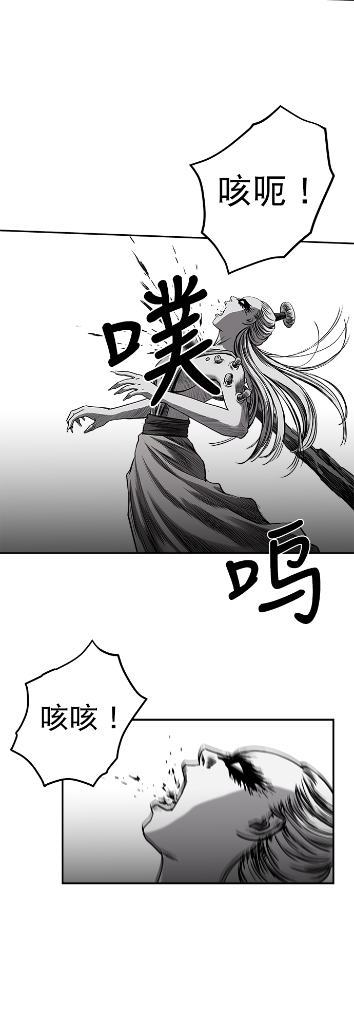 [第二季] 第26话37
