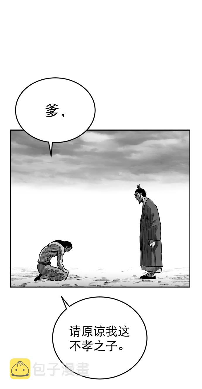 第31话96