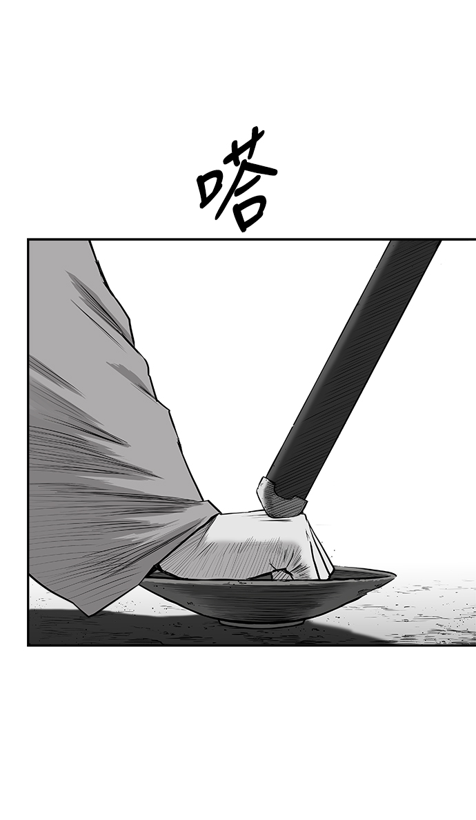 [第二季] 第36话14