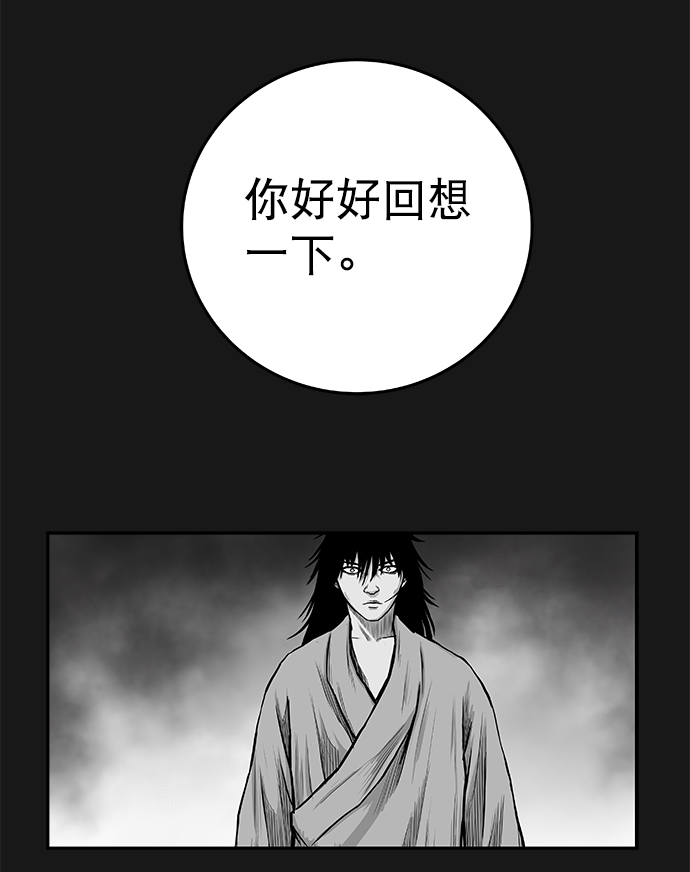 [第二季] 第10话75