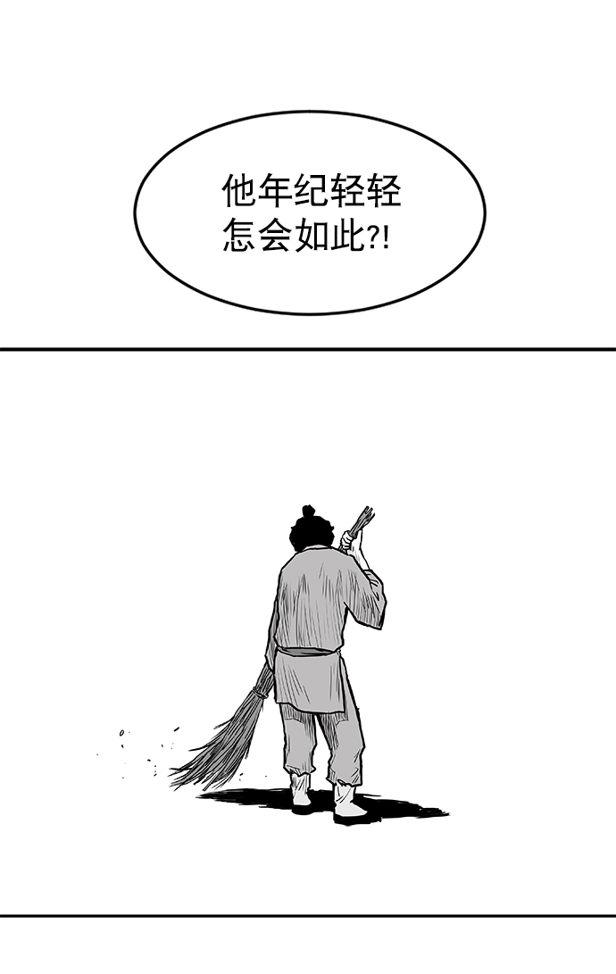 第8话72