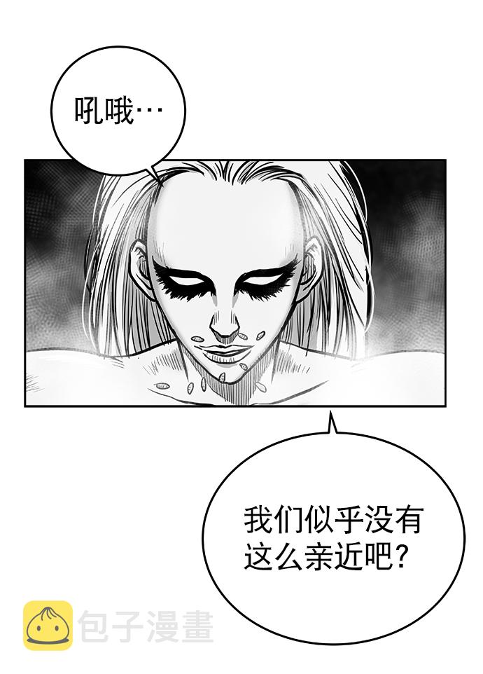 第37话7