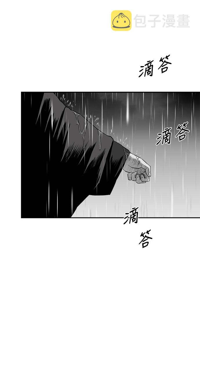 [第二季] 第34话37