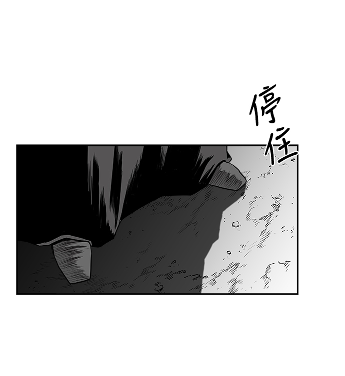 [第二季] 第36话42