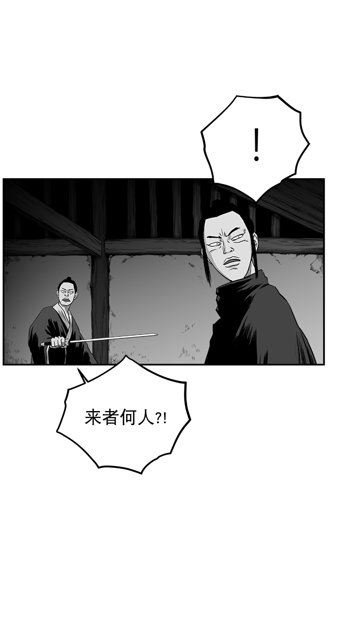 [第二季] 第31话15