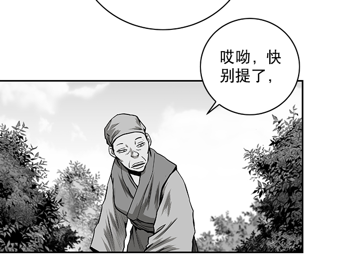 [第二季] 第9话76