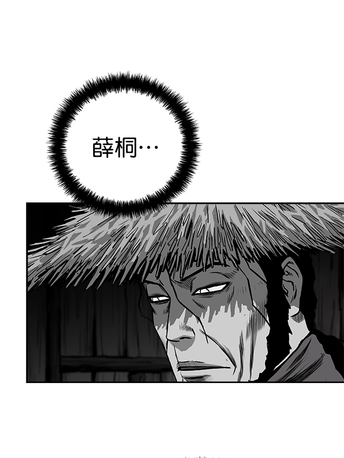 [第二季] 第47话11