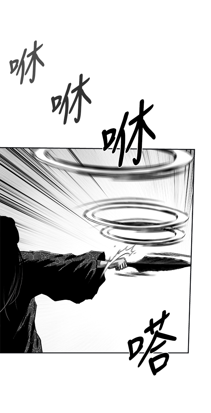 [第二季] 第50话53